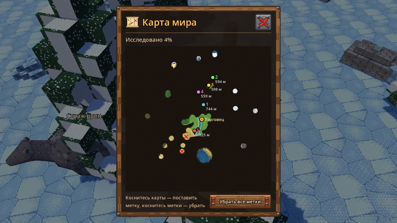 Карта мира